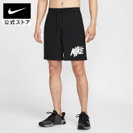 ナイキ DF フォーム UL 9インチ ショート G NIKE メンズ ブラック ポリエステル スポーツ ジム ショート…