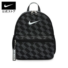 【2BUY30%OFFクーポン対象 2.10 20:00〜2.18 23:59】ナイキ YTH BRSLA JDI MNI BK NIKE バッグ バッグパック リュック リュックサック キッズ 女の子 女性 レディース 通学 旅行 ショッピング 防災 日常使い デイリーユース オシャレ FA25