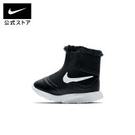 【50%OFF 6.4 20:00〜6.11 1:59】ナイキ タンジュン HIGH キッズブーツ NIKE シューズ キッズ 黒 秋冬用 …