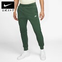 【クリアランス価格】ナイキ スポーツウェア クラブ フリース ジョガー NIKE ライフスタイル ウェア ボトムス パンツ Mens Sportswear 緑 シンプル 裏起毛 ゆったり 普段着 ウエストバンド ポケット 公式 ギフト HO24