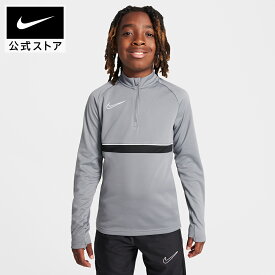 【期間限定価格 8.12 13:00〜8.23 23:59】ナイキ Dri-FIT アカデミー ジュニア サッカードリルトップ NIKE サッカー ウェア トップス キッズ サステナビリティ Dri-FIT Kids 速乾 メッシュ 通気性 子供 スポーツ 長袖 グレー HO24