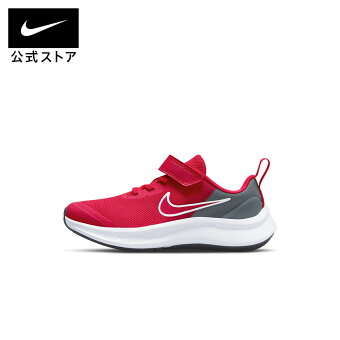 【2/11 0時から MAX40%OFFクーポン配布】ナイキ スター ランナー 3 キッズシューズ NIKE シューズ キッズ サステナビリティ Kids ストラップ 柔軟 耐久 快適 スポーツ 運動 通学 遊び おでかけ 公園 公式 ギフト ユニバーシティレッド HO24 salekids
