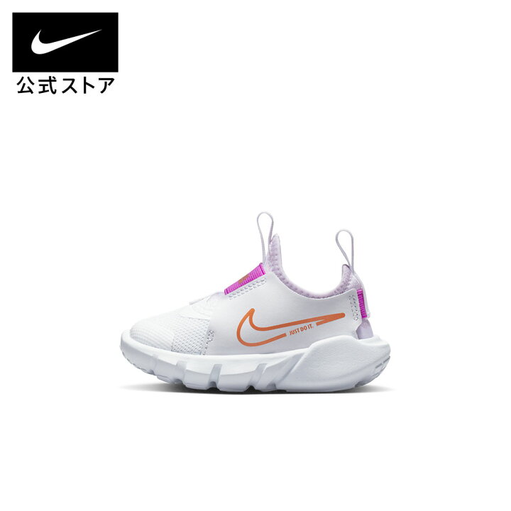 楽天市場】【クリアランス価格】ナイキ フレックス ランナー 2 ベビー 