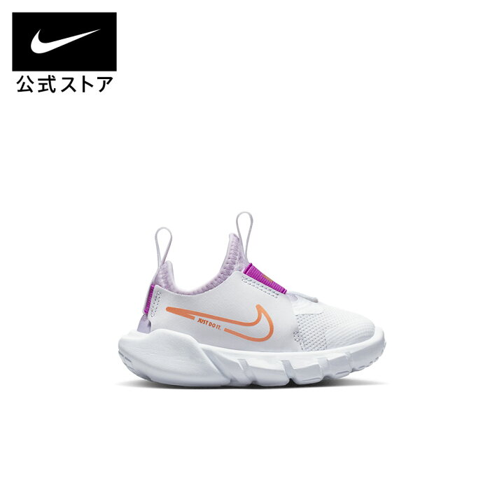 楽天市場】【クリアランス価格】ナイキ フレックス ランナー 2 ベビー 