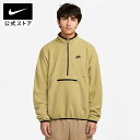 【期間限定価格 11.12 10:00〜11.27 1:59】ナイキ クラブ フリース+ メンズ 1/2ジップ フリース トップ NIKE ライフスタイル ウェア トップス Mens Sportswear 起毛 重ね着 ストレッチ トレーニング 暖か あったか 防寒 カーキ HO24
