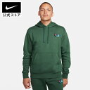 【クリアランス価格】ナイキ クラブ フリース メンズ パッチ プルオーバー パーカー NIKE ライフスタイル ウェア トップス パーカー Mens Sportswear 定番アイテム クラシック あったか 防寒 カジュアル グリーン HO24