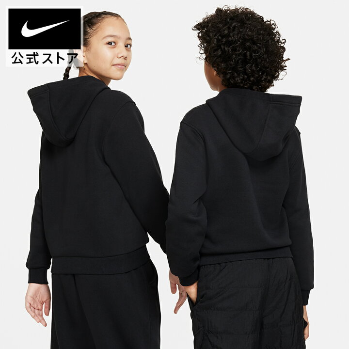楽天市場】ナイキ YTH NSW SHNE クラブ フリース L/S フーディ NIKE 