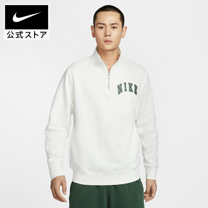 楽天市場】【MAX50%OFF 3/21 20:00~3/27 1:59】ナイキ クラブ BB ARCH 