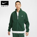 【クリアランス価格】ナイキ スポーツウェア クラブ メンズ フリース ジャケット NIKE アウター もこもこ フルジップ 長袖 緑 ロゴ 暖か ポケット カジュアル 防寒 ゆったり 公式 HO24