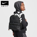 【50%OFFクーポン対象 8.4 20:00〜8.5 23:59】ナイキ ブラジリア JDI ジュニア ミニ バックパック (11L) NIKE バッグ バックパック キッズ サステナビリティ Kids 黒 リュック ストライプ サイド ポケット 通学 おでかけ 公式 ギフト HO24