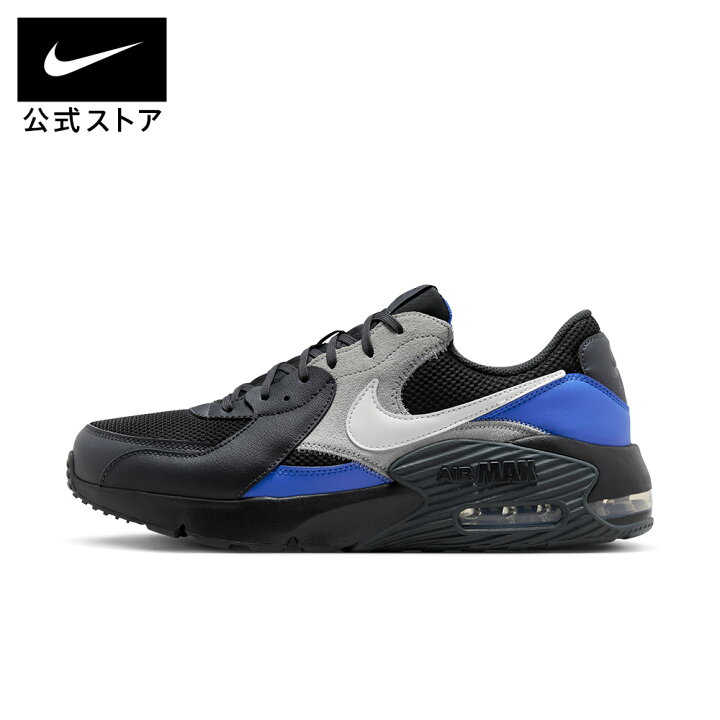 楽天市場】ナイキ エアマックス エクシー NIKE シューズ ライフ 