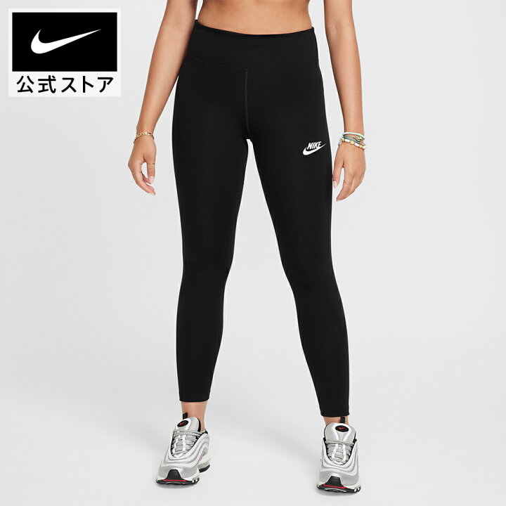 楽天市場】ナイキ スポーツウェア クラシック ガールズ ハイウエスト  
