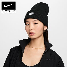 ナイキ ピーク フューチュラ ビーニー NIKE ライフスタイル ウェア キャップ ヘッドウェア サステナビリティ Mens Sportswear 黒 ニット 帽子あったか カジュアル 公式 ギフト HO24