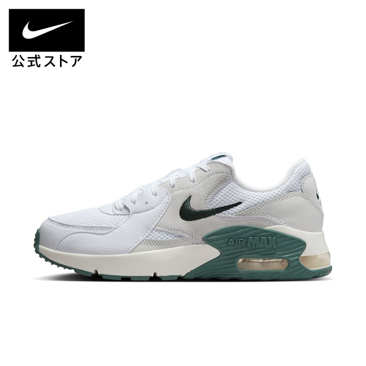 楽天市場】ナイキ エアマックス エクシー ウィメンズシューズ NIKE