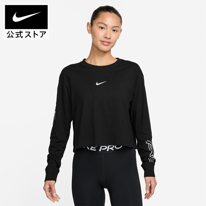 楽天市場】ナイキ プロ ウィメンズ Dri-FIT ロングスリーブ クロップド 