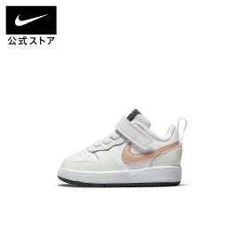 【50%OFFクーポン対象 12.9 0:00〜12.11 1:59】ナイキ コート ボロー LOW 2 ベビーシューズ NIKE キッズ ベビー スニーカー 靴 ローカット 耐久性 ライフスタイル 親子コーデ 白 ホワイト 8cm-16cm BQ5453-116 HO25