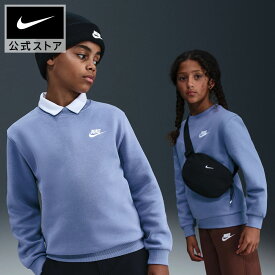 ナイキ スポーツウェア クラブ フリース ジュニアスウェットシャツ NIKE キッズ ジュニア ユニセックス 起毛 フリース クルーネック 刺繍ロゴ コットン80% ポリエステル20％ 130cm-170cm HO25