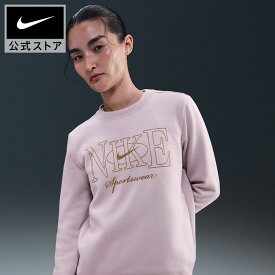 【30%OFFクーポン対象 2.3 20:00〜2.10 1:59】ナイキ ウィメンズ NSW クラブ シャイン プルオーバー L/S クルー NIKE レディース スウェット トレーナー クルーネック 半起毛 フリース素材 クラシック フロントプリント XS-2XL HO25