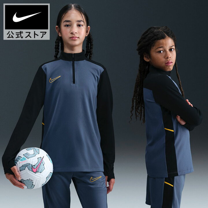 楽天市場】【クリアランス価格】ナイキ アカデミー ジュニア Dri-FIT 