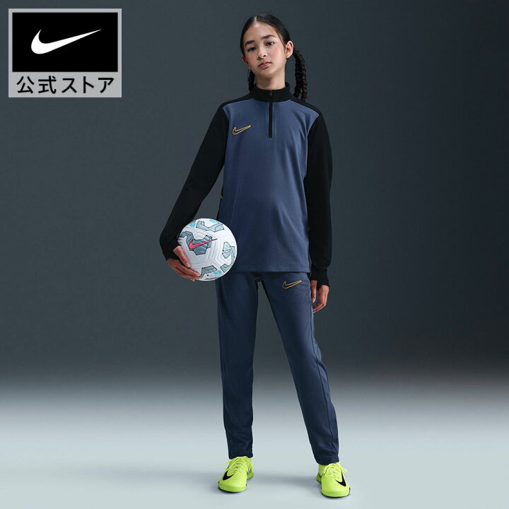 楽天市場】【クリアランス価格】ナイキ アカデミー ジュニア Dri-FIT 