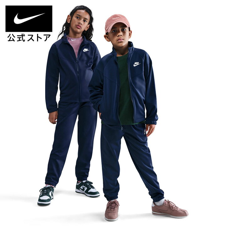 楽天市場】ナイキ YTH NSW DF トラックスーツ PK FZ NIKE キッズ 