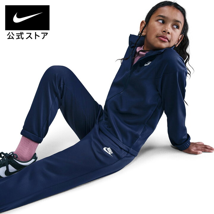 楽天市場】ナイキ YTH NSW DF トラックスーツ PK FZ NIKE キッズ 
