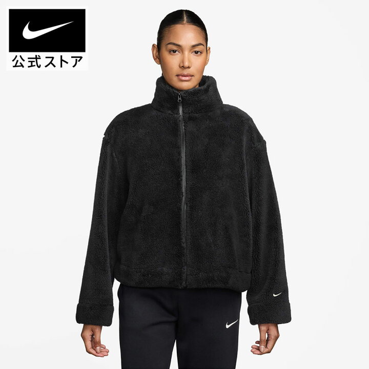楽天市場】ナイキ ウィメンズ NSW エッセンシャル SHERPA ジャケット 