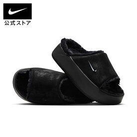 ナイキ ウィメンズカーム エレベーション ファー NIKE レディース ファーサンダル スリッパ おしゃれ 防寒 秋冬用 黒 オールブラック 22cm-29cm HV8560-001 HO25