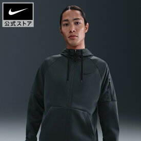 【2BUY30%OFFクーポン対象 2.10 20:00〜2.18 23:59】ナイキ Therma-FIT メンズ フルジップ フィットネスパーカー NIKE メンズ ジップパーカー トレーニングウェア ジム フリース素材 起毛加工 快適 ファスナー付きミニポケット S-3XL HO25