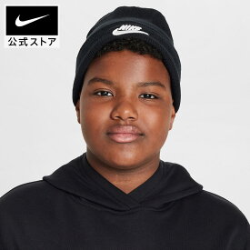 【2BUY30%OFFクーポン対象 2.10 20:00〜2.18 23:59】ナイキ YTH ピーク ビーニー TC FUT NIKE キッズ ジュニア ユニセックス ニット帽 ニットキャップ 浅め 刺繍ロゴ ワンポイントロゴ 普段使い カジュアル ブラック HO25