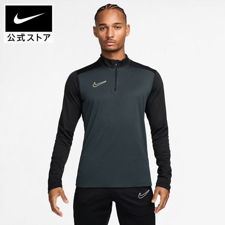 楽天市場】【クリアランス価格】ナイキ アカデミー メンズ Dri-FIT 