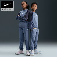 ナイキ YTH NSW DF トラックスーツ PK クルー NIKE キッズ 子ども ジュニア 子供服 セットアップ 裏起毛 …