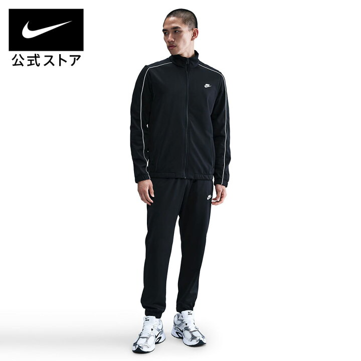 楽天市場】ナイキ クラブ PK トラックスーツ NIKE メンズ 長袖 長 
