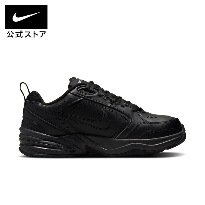 楽天市場】ナイキ エア モナーク IV (4E) NIKE メンズ ローカット 