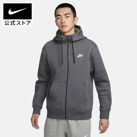 ナイキ スポーツウェア クラブ フリース メンズ フルジップ パーカー NIKE メンズ スウェットジップパーカー 万能 普段使い シンプル ストリートスタイル 起毛素材 グレー S-3XL HO25