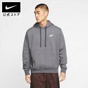 【50%OFFクーポン対象 12.9 0:00〜12.11 1:59】ナイキ スポーツウェア クラブ フリース プルオーバー パーカー NIKE メンズ スウェットパーカー 裏起毛 フリース素材 カンガルーポケット 胸元ワンポイント チャコール S-2XL HO25