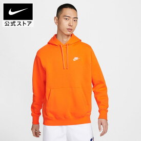 【40%OFFクーポン対象 12.12 13:00〜12.17 12:59】ナイキ スポーツウェア クラブ フリース プルオーバー パーカー NIKE メンズ スウェットパーカー 裏起毛 フリース素材 カンガルーポケット 胸元ワンポイント オレンジ S-3XL HO25
