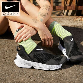 【期間限定価格】ナイキ ゴー フライイーズ ウィメンズ イージー オン/オフ シューズ NIKE レディース 女性用 靴 スニーカー 簡単着脱 履きやすい 立ったまま履ける 22cm-29cm HO25