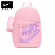 【期間限定価格 4.4 12:00〜4.10 23:59】ナイキ エレメンタル キッズバックパック (20L) NIKE キッズ ジ…
