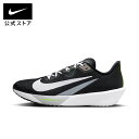【期間限定価格 1.20 0:00〜1.23 12:59】ナイキ ズーム ライバル フライ 4 メンズ ロード レーシングシューズ NIKE me…