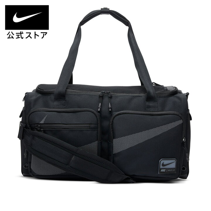 楽天市場】ナイキ ユーティリティ パワー 2.0 ダッフルバッグ (S、31L 