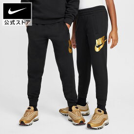 【期間限定価格 1.20 0:00〜1.23 12:59】ナイキ スポーツウェア クラブ フリース ジュニアジョガー NIKE キッズ ジュニア ユニセックス スウェット ジョガーパンツ 起毛加工 軽量フリース ウエストバンド 130cm-170cm HO25