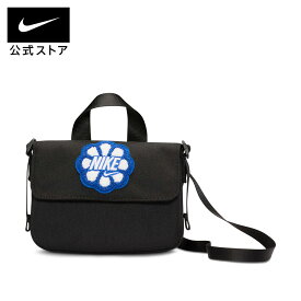 【30%OFFクーポン対象 2.3 20:00〜2.10 1:59】ナイキ ジュニア クロスボディバッグ (1L) NIKE キッズ 子ども バッグ 鞄 ショルダーバッグ ポシェット お出かけ 普段使い ワッペン かわいい 調整可能 黒 ブラック HQ2109-010 HO25