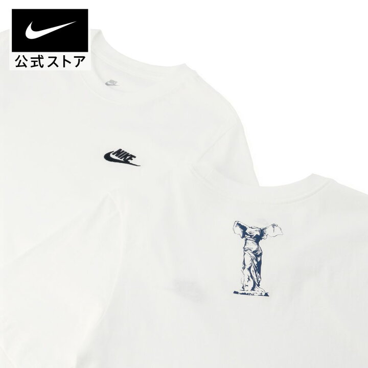 楽天市場】Tシャツカスタマイズサービス【ホワイト】 : NIKE 公式 