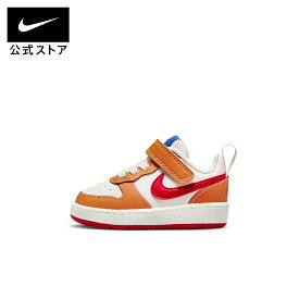【30%OFFクーポン対象 7.12 12:00〜7.17 13:59】ナイキ コート ボロー LOW 2 ベビーシューズ NIKE シューズ キッズ スニーカー 靴 子供 ベビー サポート 耐久 レザー ストラップ 丈夫 カップソール 出産祝い 内祝い 公式 ギフト SP25 親子コーデ