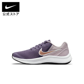 【40%OFFクーポン対象 7.10 0:00〜7.11 1:59】ナイキ スター ランナー 3 ジュニア ロード ランニングシューズ NIKE シューズ スニーカー キッズ 子供 部活 通学 耐久 通気 運動 メッシュ ラバーソール クッション 公式 ギフト SP25
