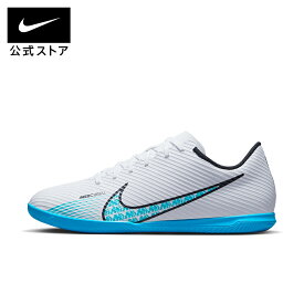 【50%OFFクーポン対象 8.9 0:00〜8.11 1:59】ナイキ ヴェイパー 15 クラブ IC NIKE シューズ スニーカー サッカー フットボール フットサル 靴 軽量 運動 スポーツ 練習 試合 大会 部活 趣味 ウォーキング ローカット 公式 ギフト SP25
