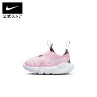 【40%OFFクーポン対象 7.4 20:00〜7.11 1:59】ナイキ フレックス ランナー 2 ベビーシューズ NIKE シュー…