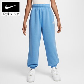 【40%OFFクーポン対象 7.12 12:00〜7.17 13:59】ナイキ スポーツウェア クラブ フリース ジュニア ルーズ パンツ NIKE ウェア キッズ 子供 ボトムス 定番 人気 起毛 軽量 重ね着 ユニセックス ポケット フィット 公式 ギフト SP25