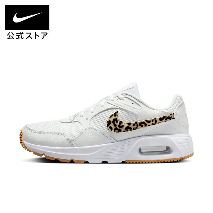 楽天市場】ナイキ エア マックス SC ウィメンズシューズ NIKE シューズ  